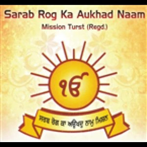 24/7 Radio Sarab Rog Kaa Auokhad Naam : Ludhiana