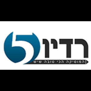 Radio 5