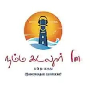 Namma Cuddalore FM : Tamil Radio