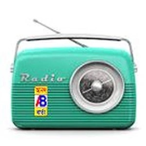 92.9 Anandabarta Radio : Kolkata