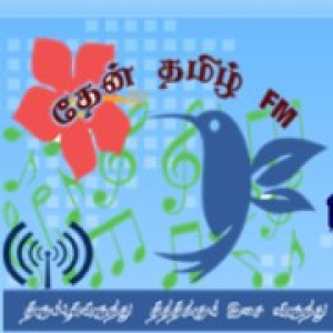 Then Tamil Radio Tirupur