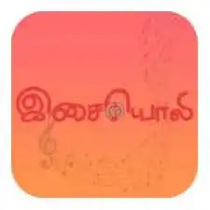 Isaiyoli radio : Tamil Radio