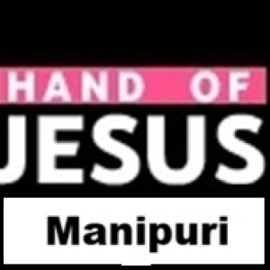 Manipuri - Hand of Jesus FM
