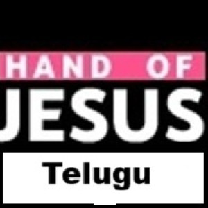 Telugu - Hand of jesus FM