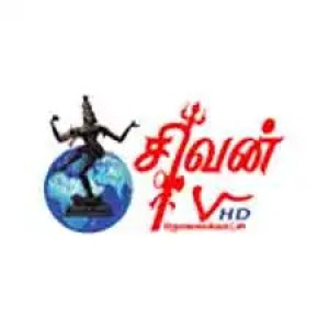 Sivan HD : Tamil Radio