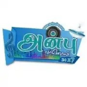 Anbu FM : Tamil Radio