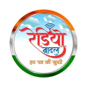 Radio Badal : Siwan