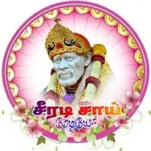 Sai Radio : Tamil Radio