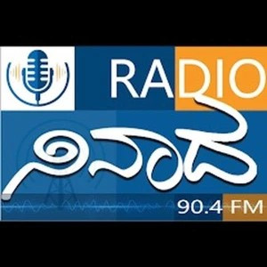SDM Radio Ninada