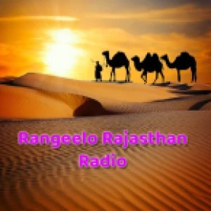 Radio Rajputana : Pali 