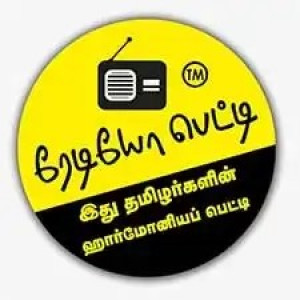 Radio Petti : Tamil Radio