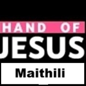 Maithili + Hand of Jesus FM