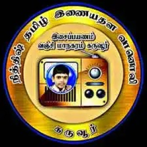 Nithish Online Radio : Tamil Radio