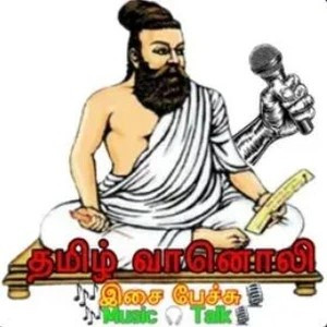 Tamil Radio
