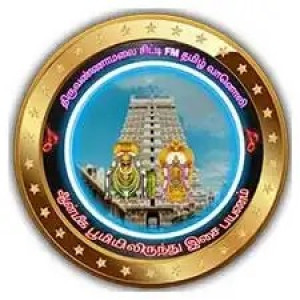 Tiruvannamalai City FM SS : Tamil Radio