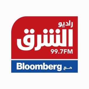 راديو الشرق مع بلومبرغ
