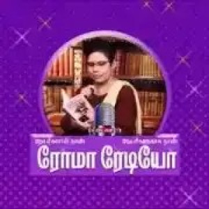 Roma Radio : Tamil Radio