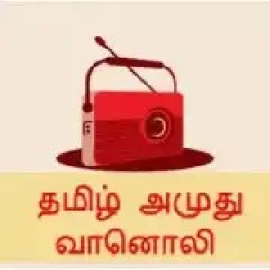 Tamil Amuthu Radio : Tamil Radio