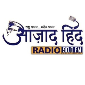 Azad Hind Radio 90.0 FM : Meerut