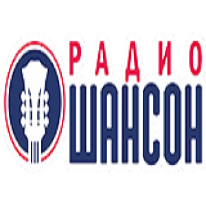 Шансон