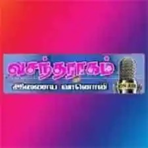Vasantha Ragam FM : Tamil Radio