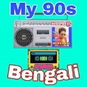My Radio DJ - My 90s Bengali : Kolkata