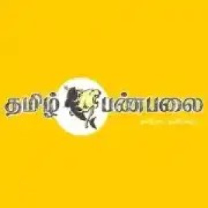 Tamil Panpalai : Tamil Radio