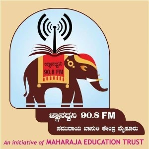 Jnana Dhwani 90.8 FM : Mysore