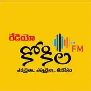 Radio Kokila : Telugu Radio