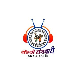  रेडियो संगवारी : Radio Sangwari Raipur