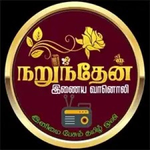 Narunten FM : Tamil Radio