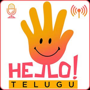 Hello Telugu (హలో తెలుగు)
