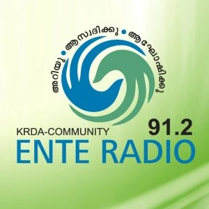 Ente Radio 91.2 : Kollam 