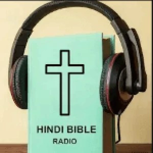 Hindi Bible Radio : Patiala