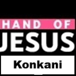 Konkani - Hand of Jesus FM