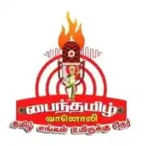 Painthamil Vanoli : Tamil Radio