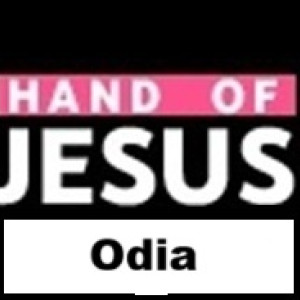 Odia - Hand of Jesus FM