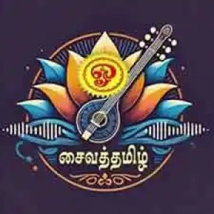 Saiva Tamil FM : Tamil Radio