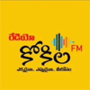 Dhyanamandali : Telugu Radio
