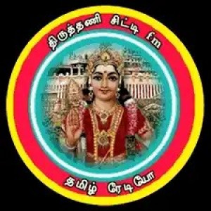 Tiruthani City Fm : Tamil Radio