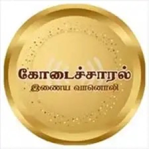 Kodai Saral FM : Tamil Radio